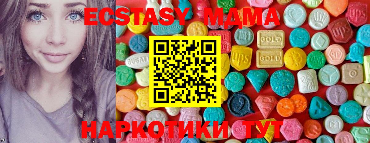 MDMA Molly Кострома