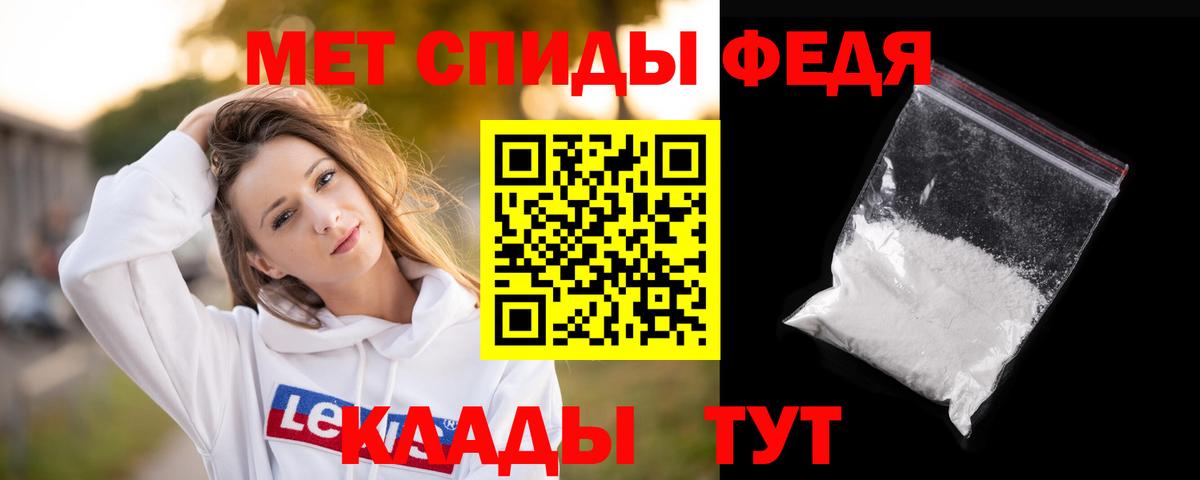 Первитин кристалл Кострома