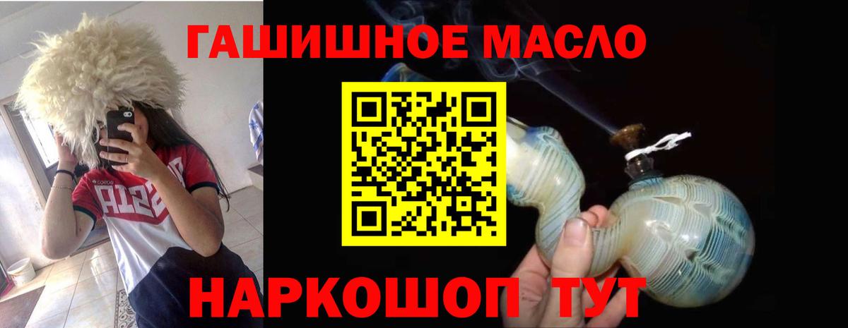 Кострома  ТГК вейп  Вход с VPN  ТГК THC oil 