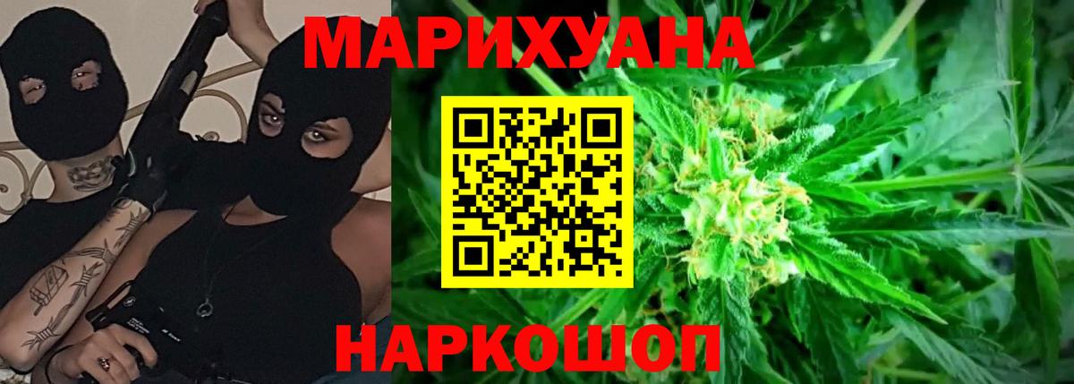 МАРИХУАНА ГИДРОПОН Кострома
