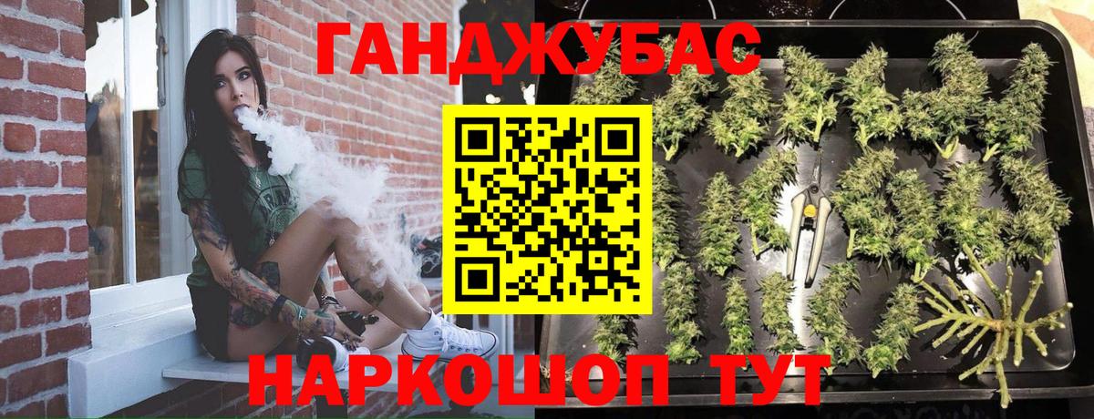 Кострома  МАРИХУАНА гибрид  Бошки Шишки Bruce Banner  Каннабис индика  Вход с VPN 